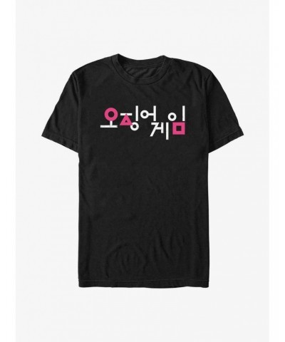 Squid Game Korean Title T-Shirt $6.52 T-Shirts