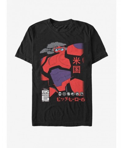 Disney Pixar Big Hero 6 Cool Baymax T-Shirt $7.41 T-Shirts