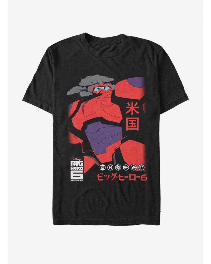 Disney Pixar Big Hero 6 Cool Baymax T-Shirt $7.41 T-Shirts